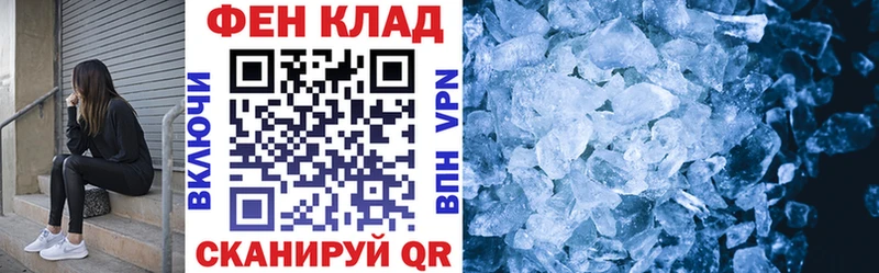 где продают наркотики  Донской  АМФ VHQ 