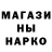 Амфетамин Розовый Patrick Savoyard