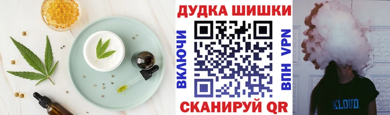 Еда ТГК марихуана  хочу   Донской 