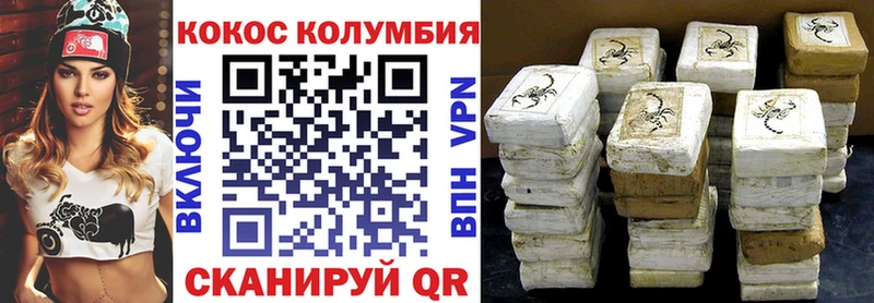 COCAIN 98%  где купить наркотик  Донской 