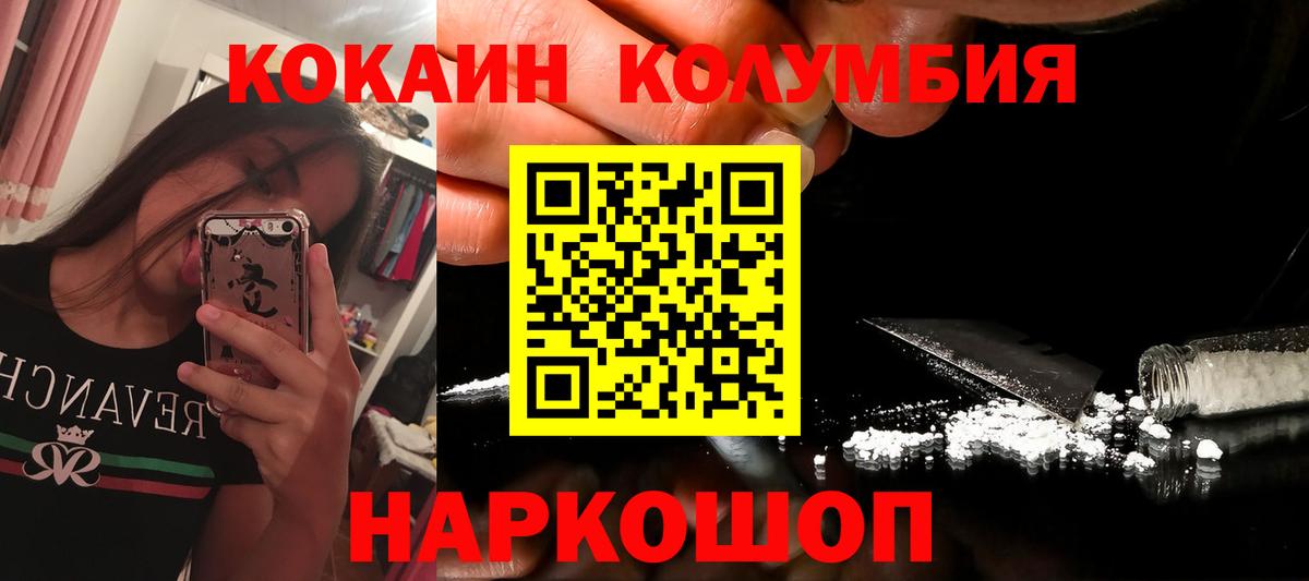 Cocaine 99% Донской