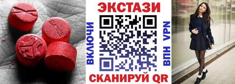 ЭКСТАЗИ 280 MDMA  сайты даркнета какой сайт  Донской 