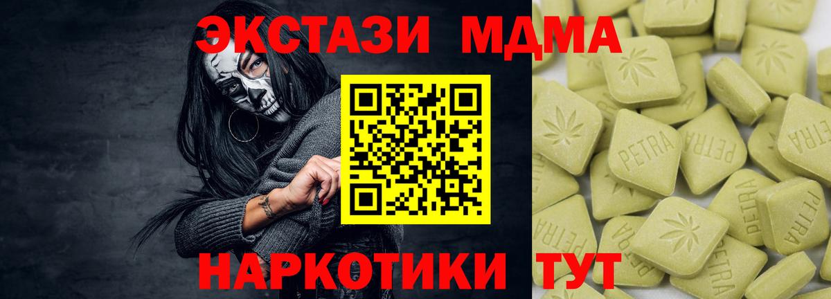 цены наркотик  blacksprut   Донской  Вход с VPN  Ecstasy бентли  Экстази бентли 