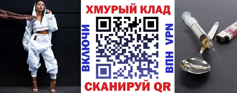 OMG tor  где найти наркотики  Донской  Героин гречка 