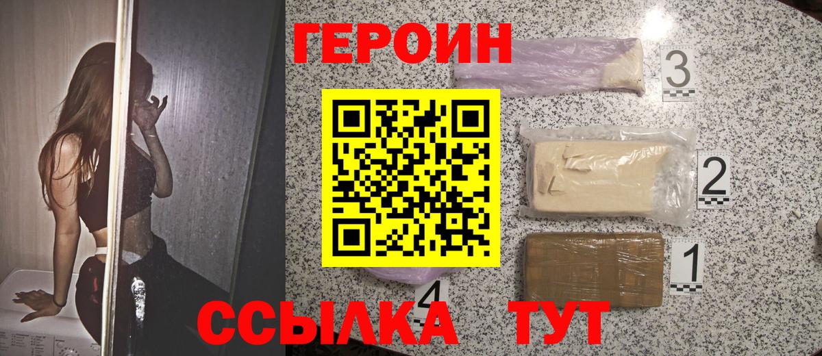 Донской  Героин Афган  Вход с VPN 