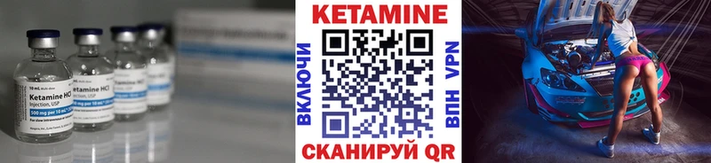 КЕТАМИН VHQ  где купить наркоту  ссылка на мегу ТОР  Донской 