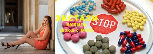 герыч Снежинск