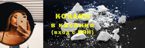 герыч Снежногорск
