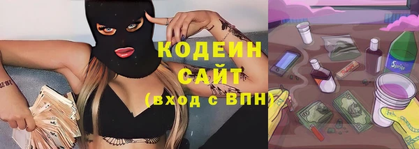 герыч Снежногорск