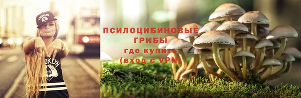 альфа пвп VHQ Абаза