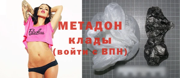 герыч Снежинск