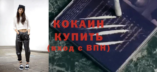герыч Слюдянка