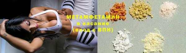 герыч Снежинск