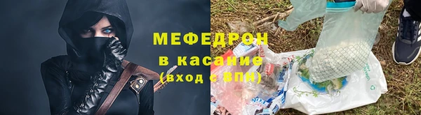 амфетамин Гусь-Хрустальный
