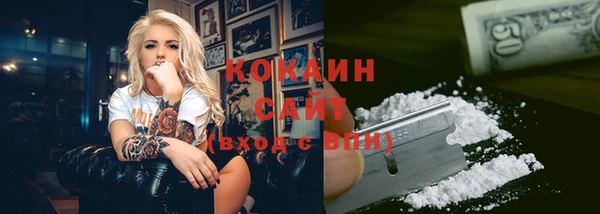 герыч Слюдянка