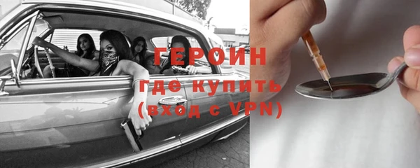 герыч Снежинск