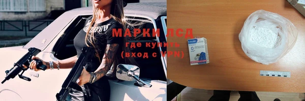 герыч Слюдянка