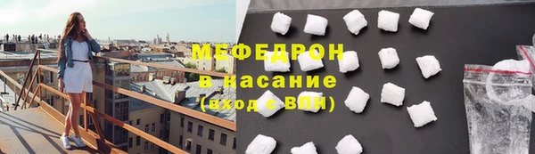 герыч Снежногорск