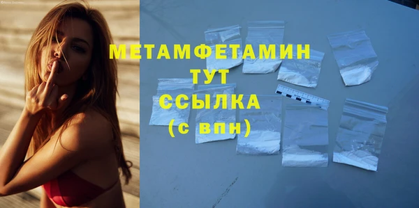 герыч Слюдянка