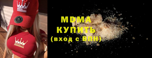mdma Осинники