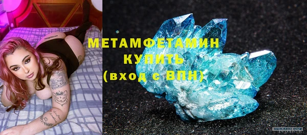 герыч Слюдянка
