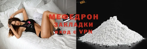 герыч Снежногорск
