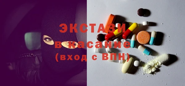 амфетамин Гусь-Хрустальный