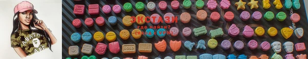 герыч Слюдянка