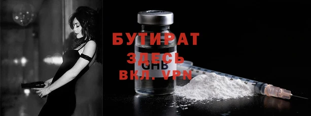 apvp Гусиноозёрск