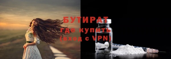 герыч Снежногорск
