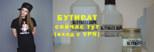 герыч Снежногорск
