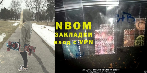 герыч Слюдянка