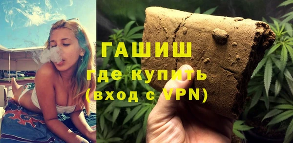 apvp Гусиноозёрск