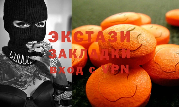 герыч Снежинск