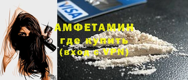герыч Снежинск