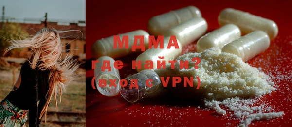 амфетамин Гусь-Хрустальный
