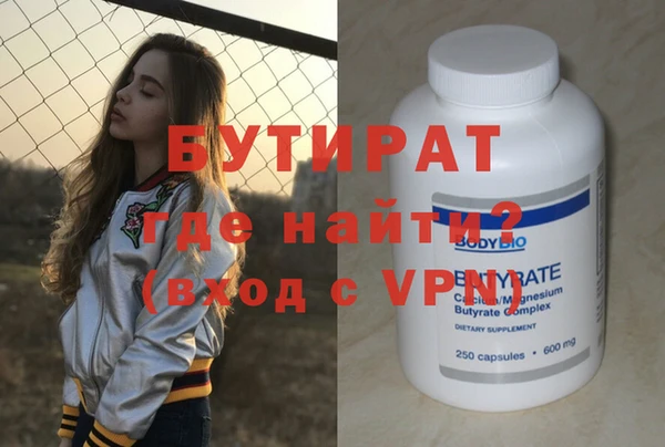 герыч Снежногорск