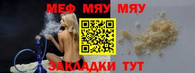 прущая мука Кумертау