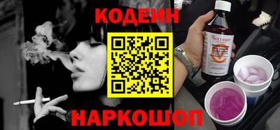 прущие грибы Кунгур