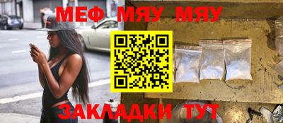 прущие грибы Кунгур