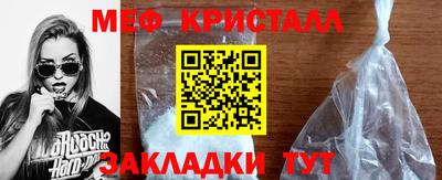 метамфетамин Кулебаки