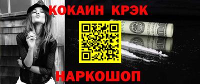 метамфетамин Кулебаки