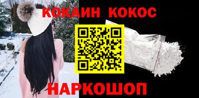 метамфетамин Кулебаки