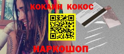 метамфетамин Кулебаки