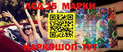метамфетамин Кулебаки