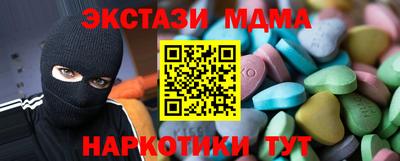 метамфетамин Кулебаки