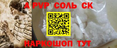 метамфетамин Кулебаки