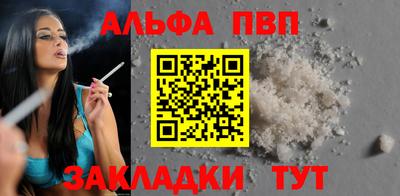 метамфетамин Кулебаки