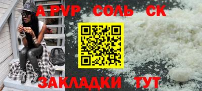метамфетамин Кулебаки
