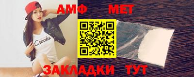 метамфетамин Кулебаки